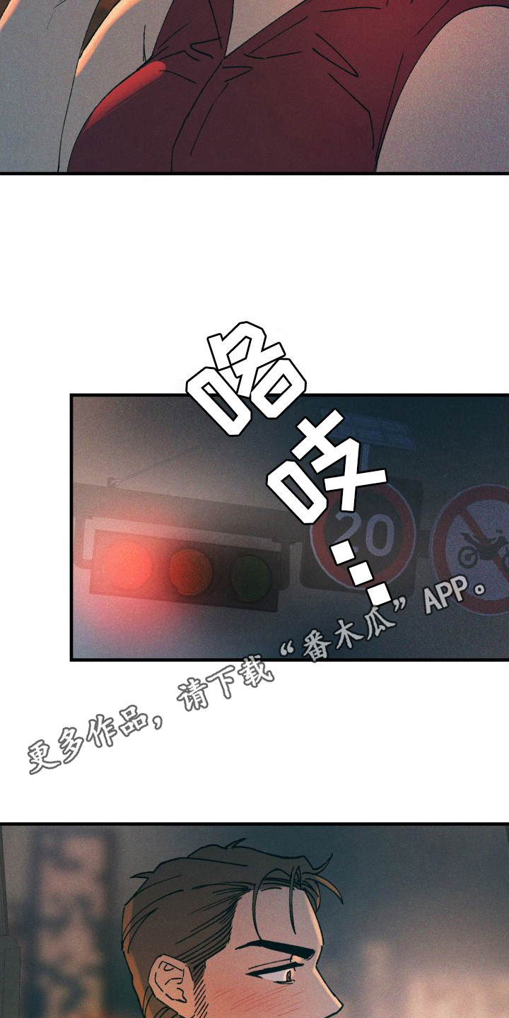 第7章：感到安心10
