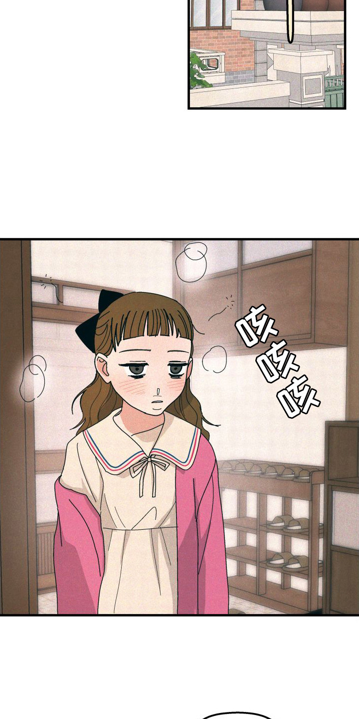 第26章：从未改变12