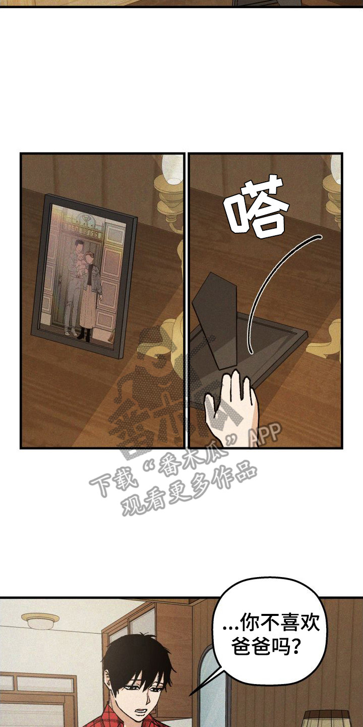 第10章：被欺骗了16
