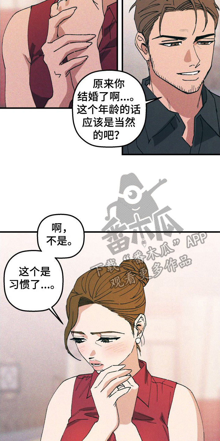 第6章：聚餐7