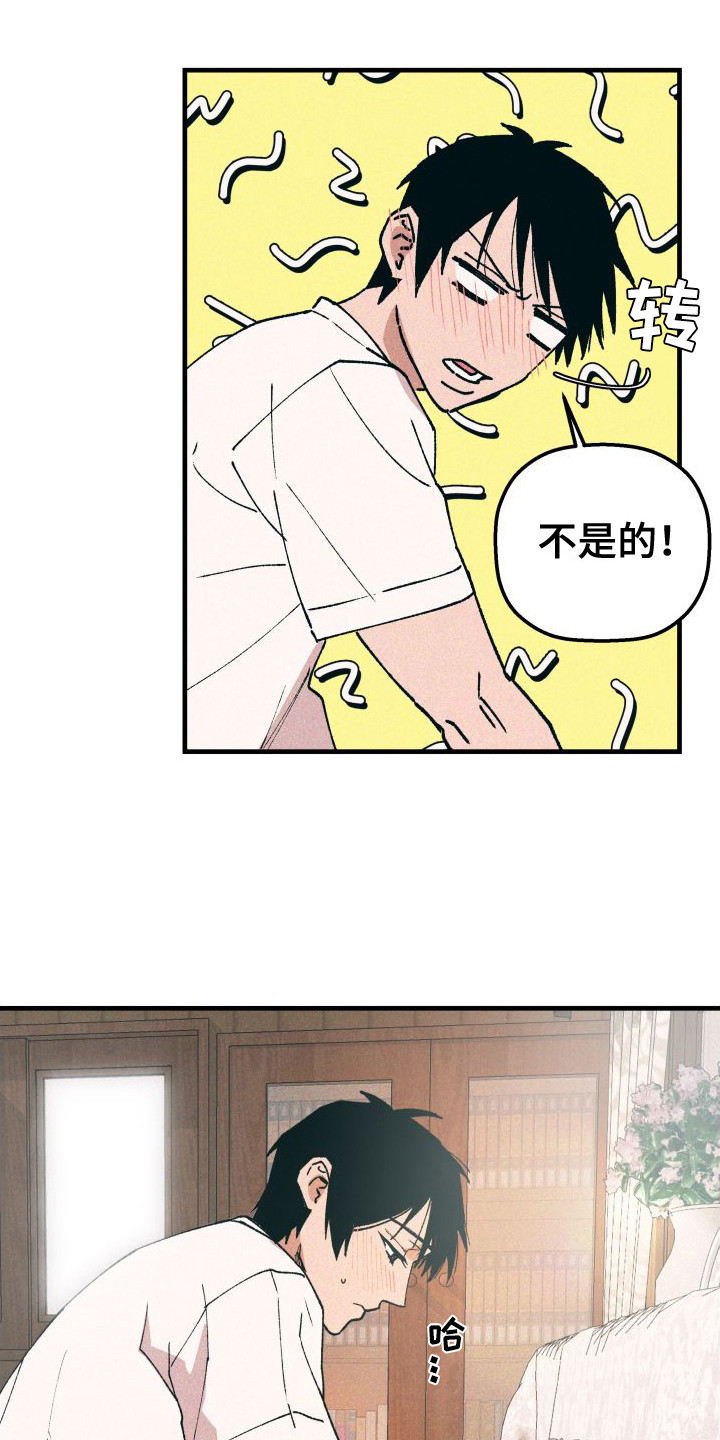 第2章：弹钢琴14