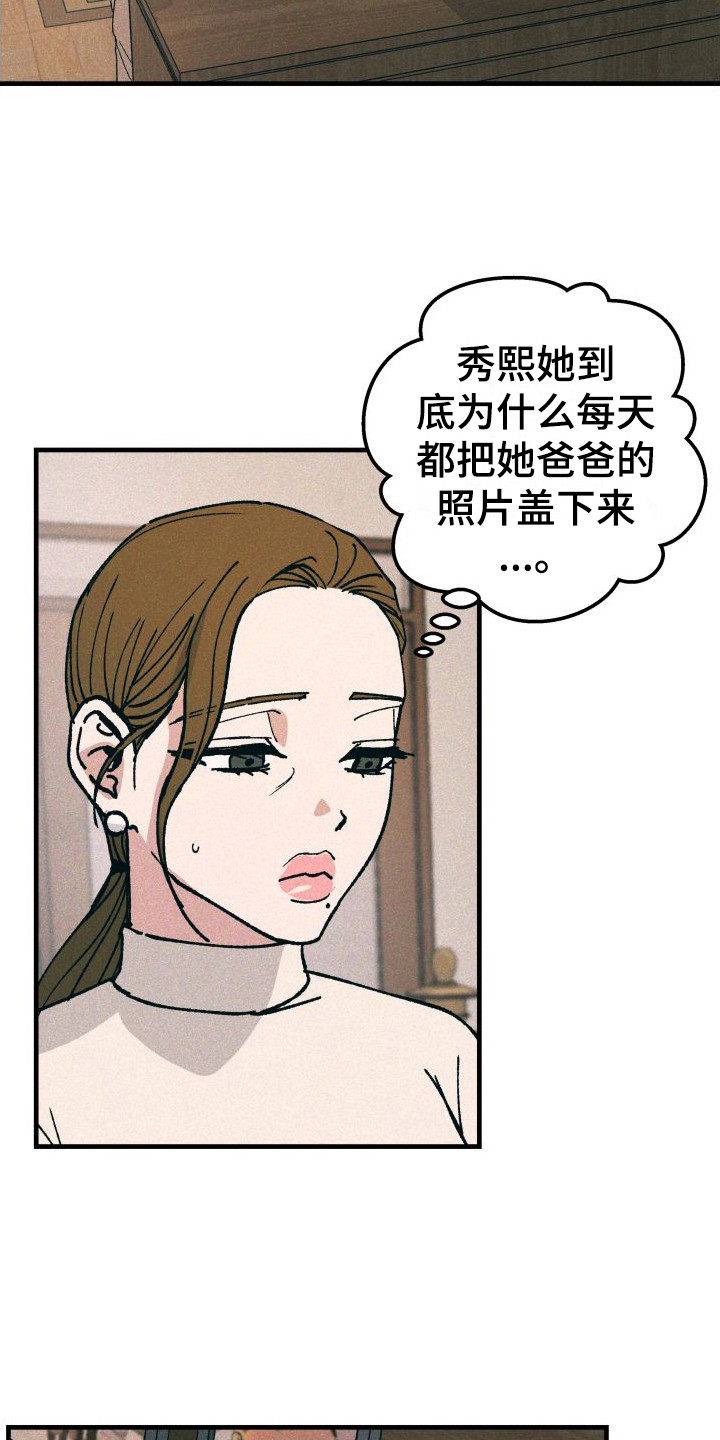第15章：照片6