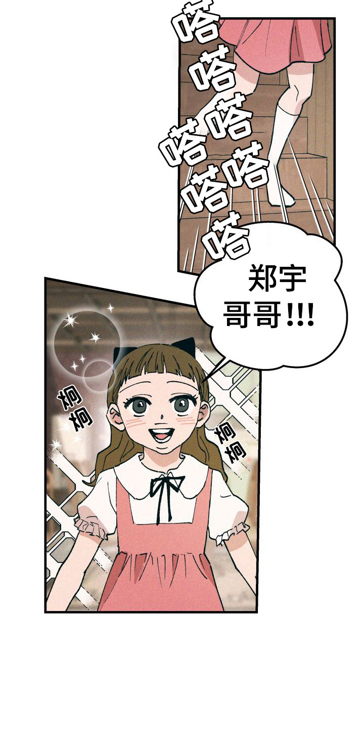 第1章：变化13