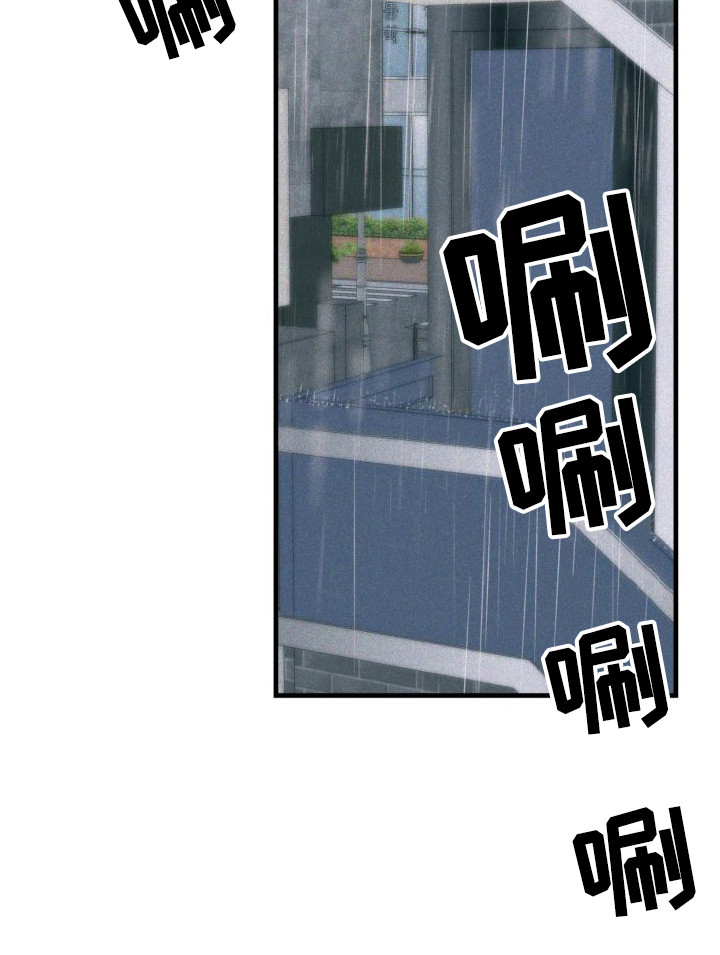 第19章：找上门5