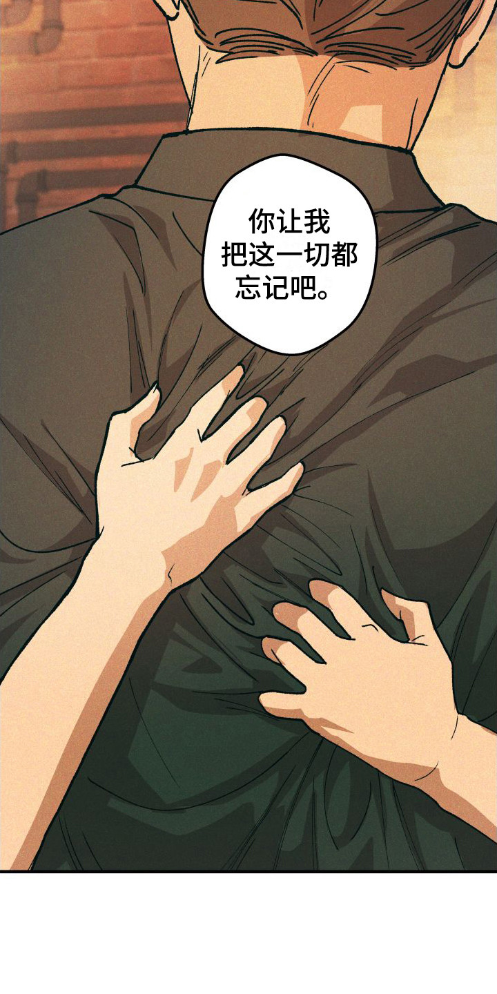 第22章：感到害怕11