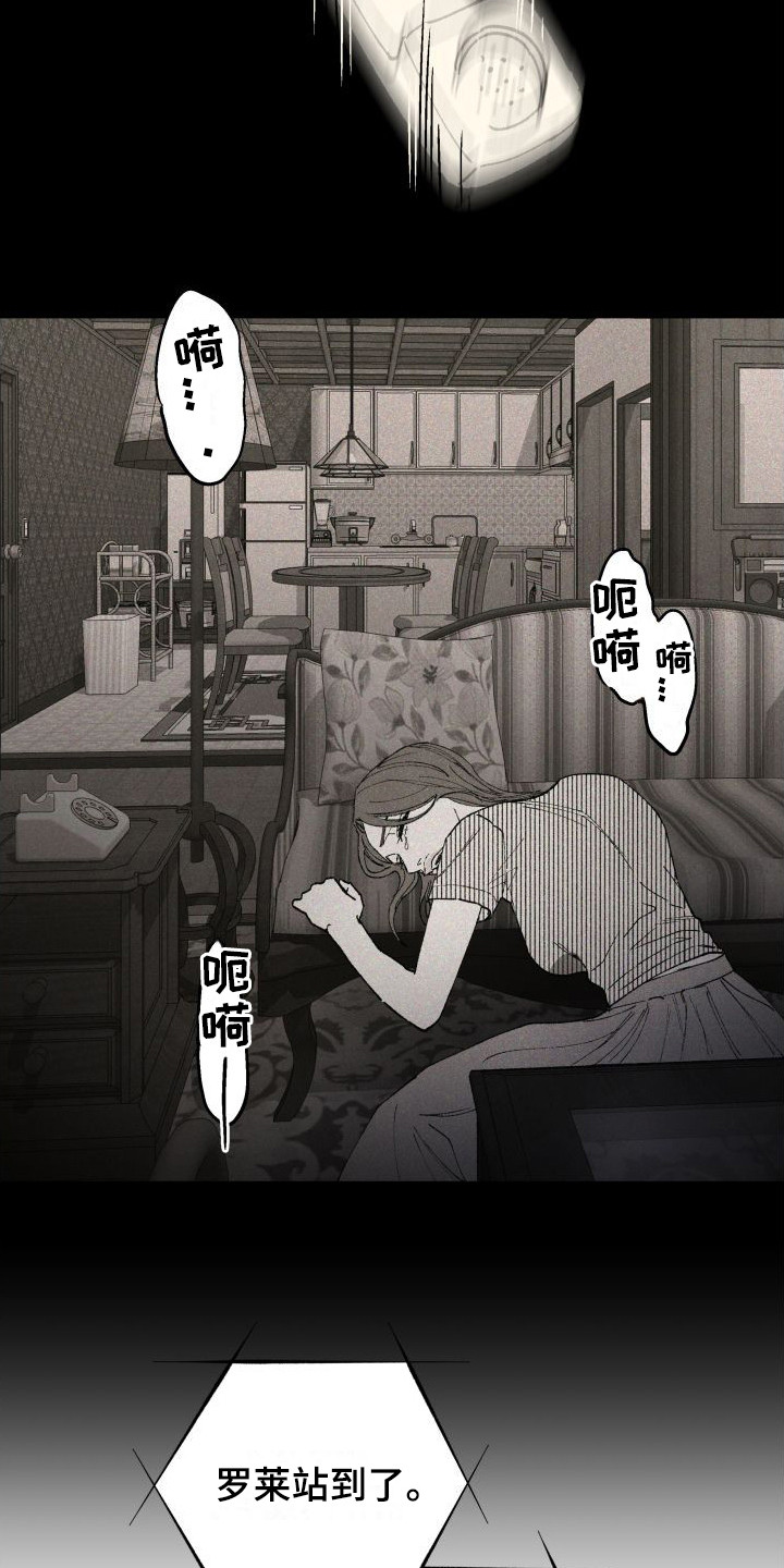第5章：思绪万千14