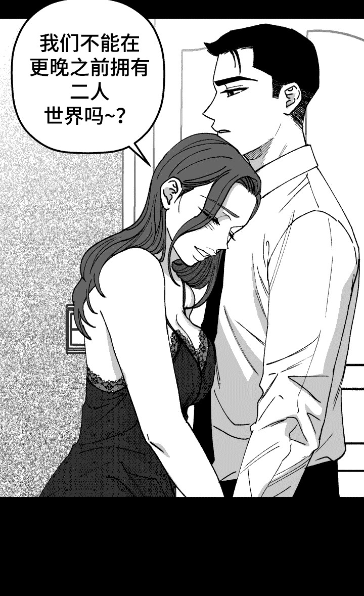 第16章：婚姻17