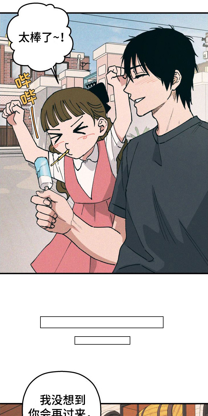 第20章：电话号码9