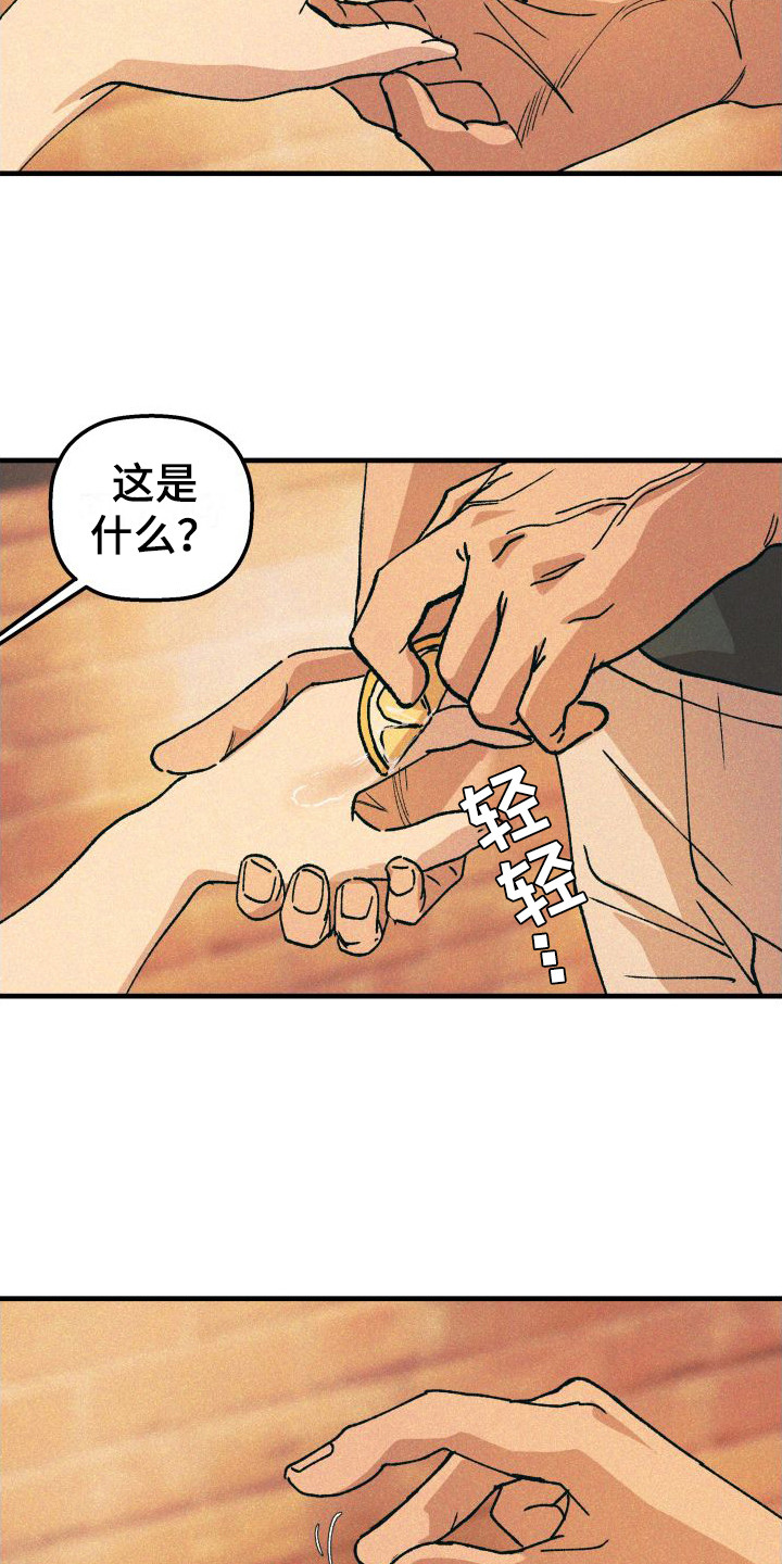 第20章：电话号码14