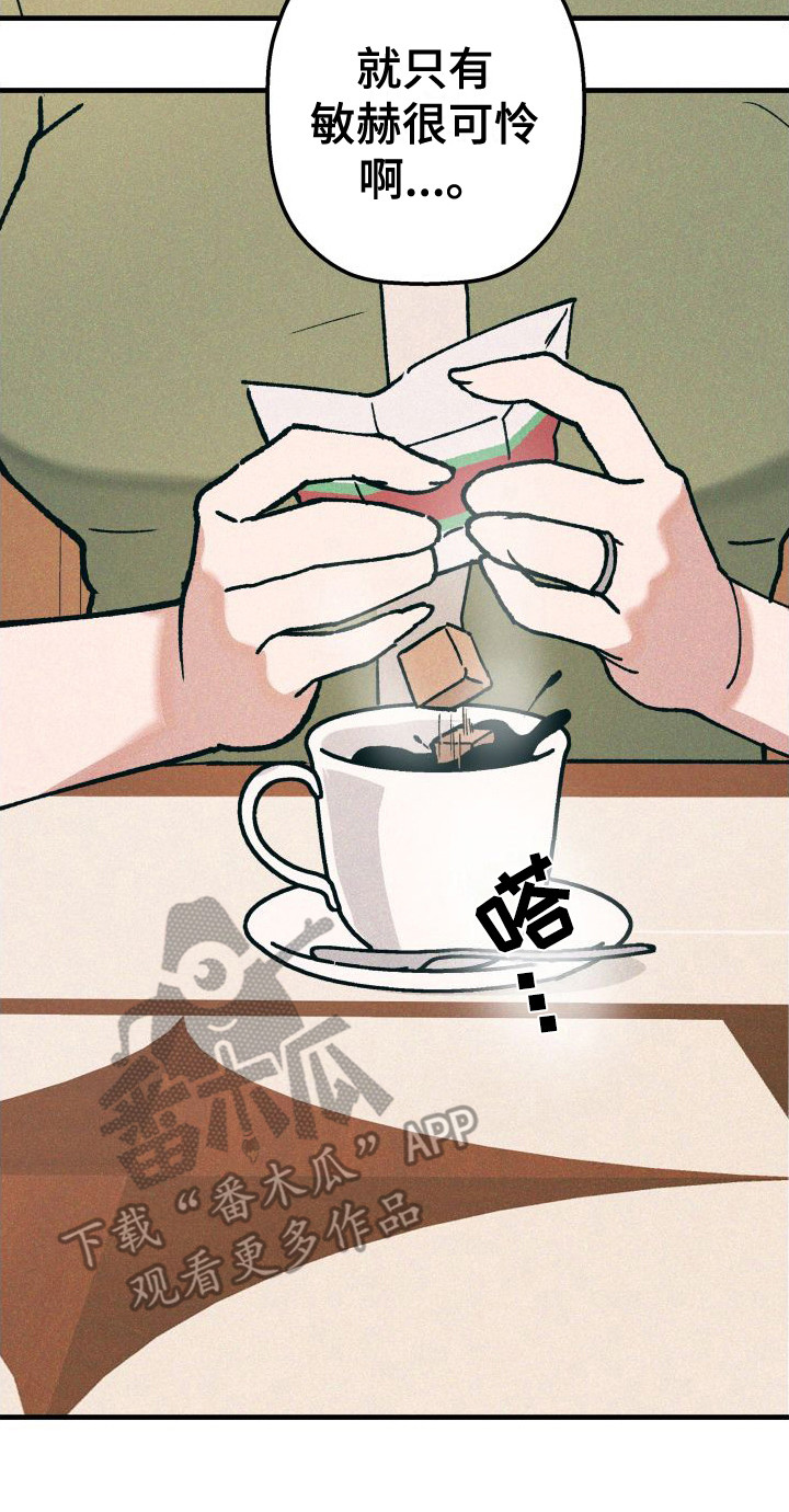 第18章：误会22