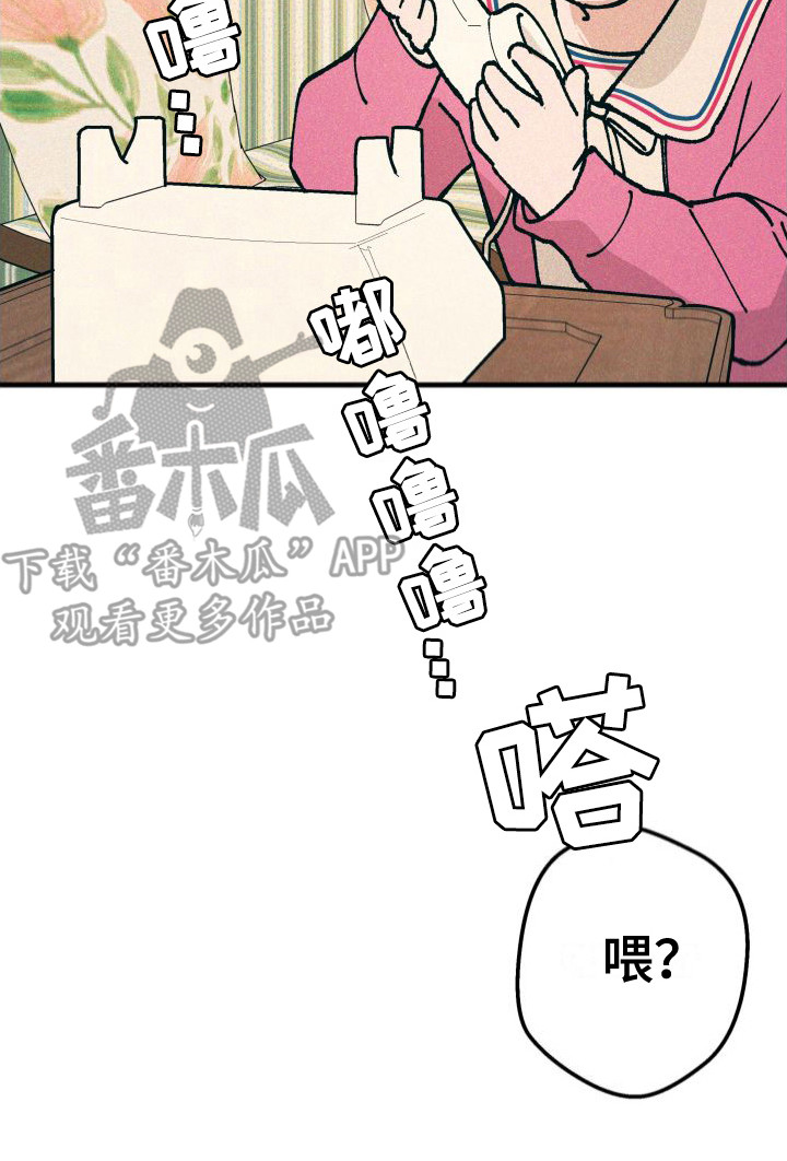 第23章：生病了19