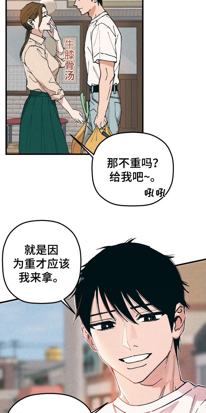 第1章：变化7