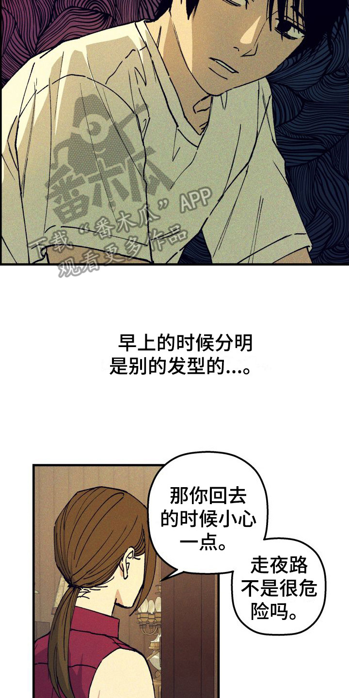 第12章：耍赖7