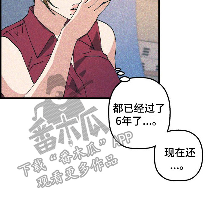 第5章：思绪万千16