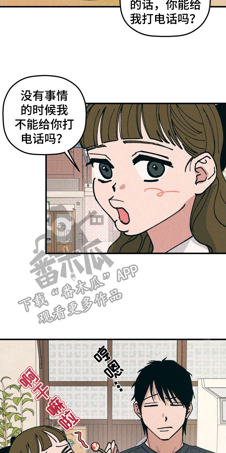 第20章：电话号码7