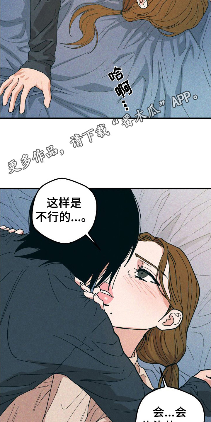 第25章：剪头发10
