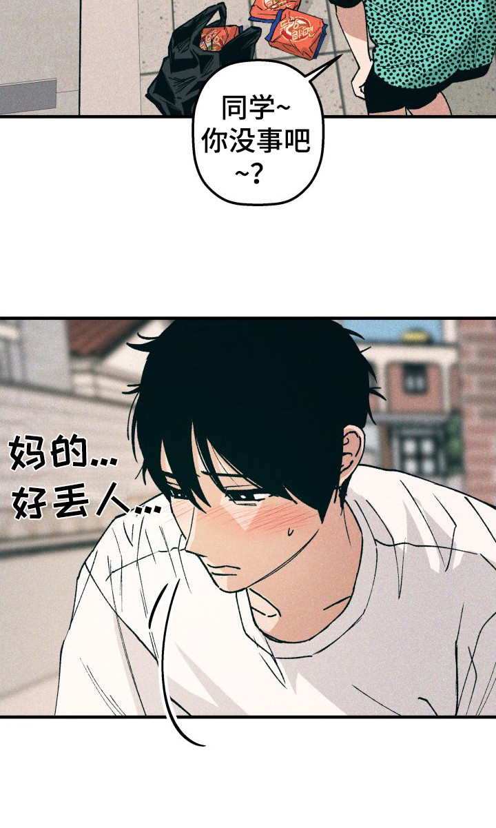 第14章：一团乱17