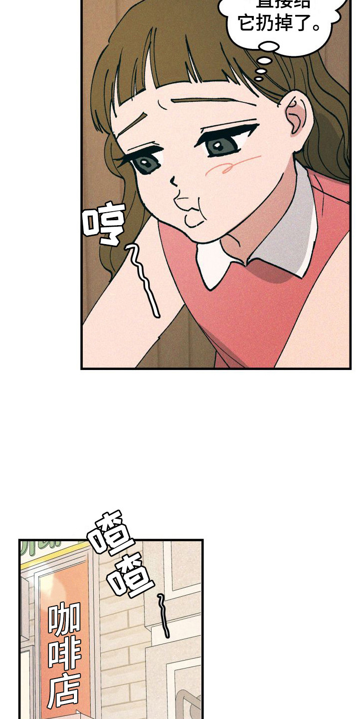 第18章：误会11