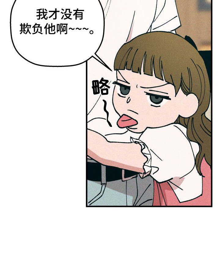 第1章：变化17