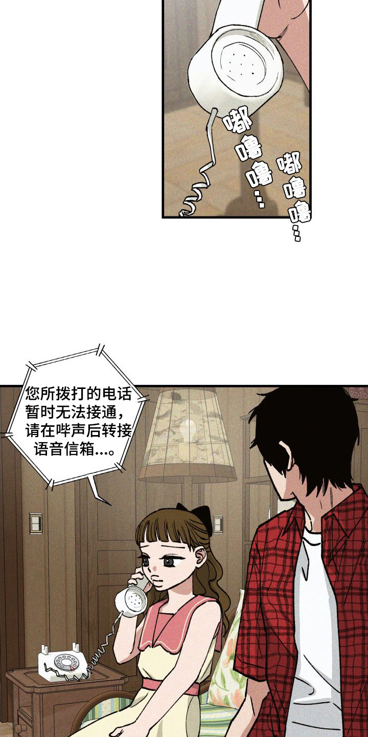 第11章：咖喱6