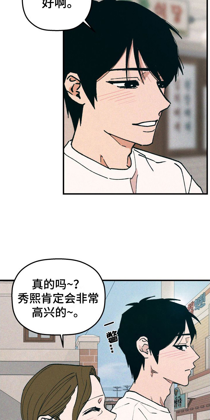第1章：变化10
