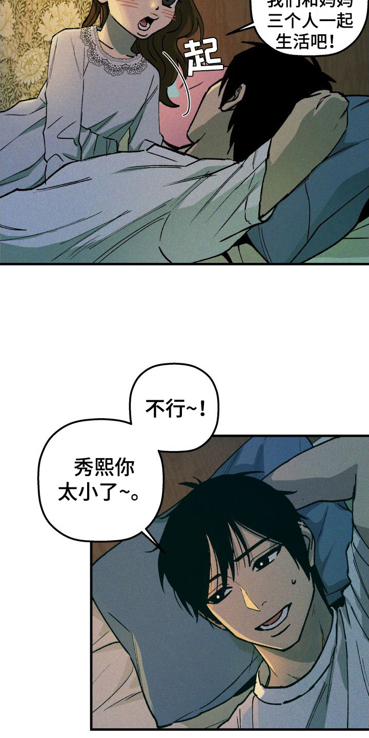 第11章：咖喱17