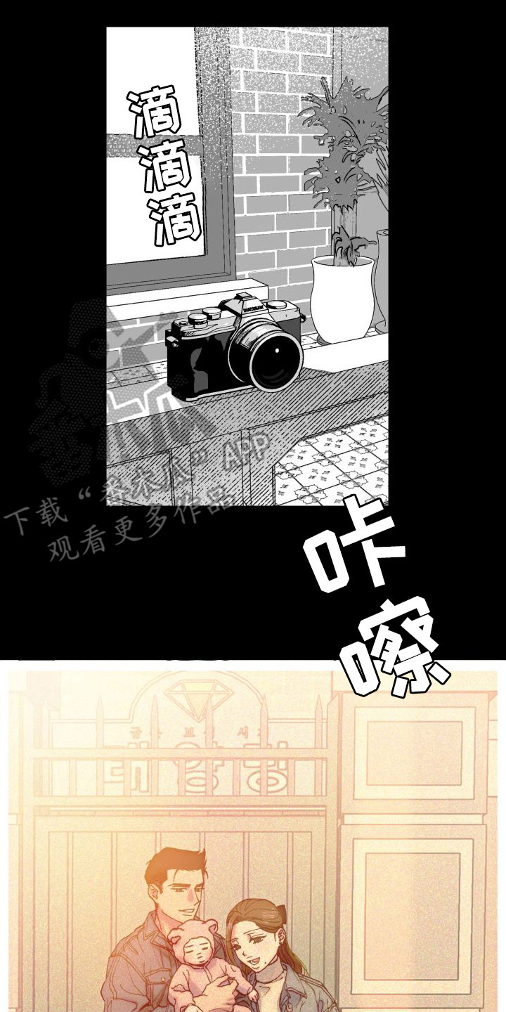第16章：婚姻7