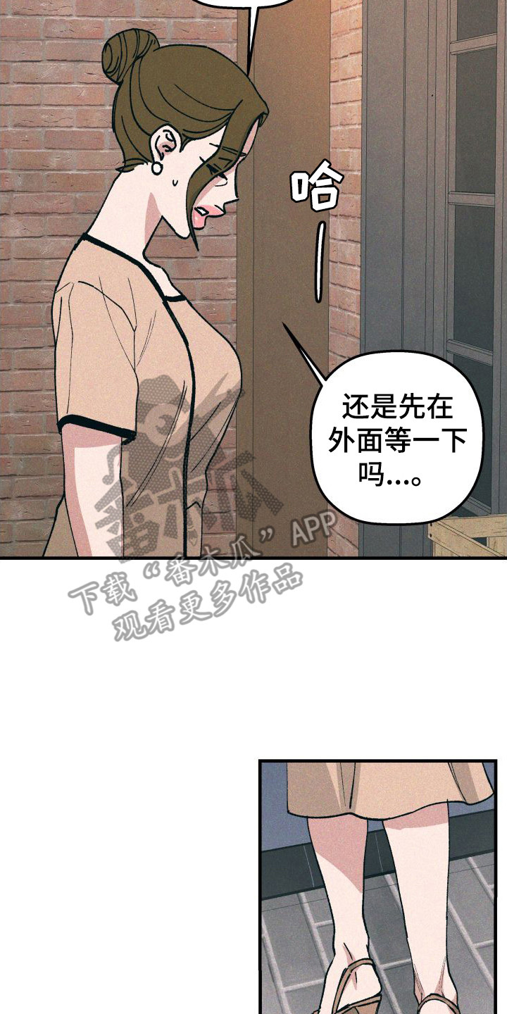 第19章：找上门16