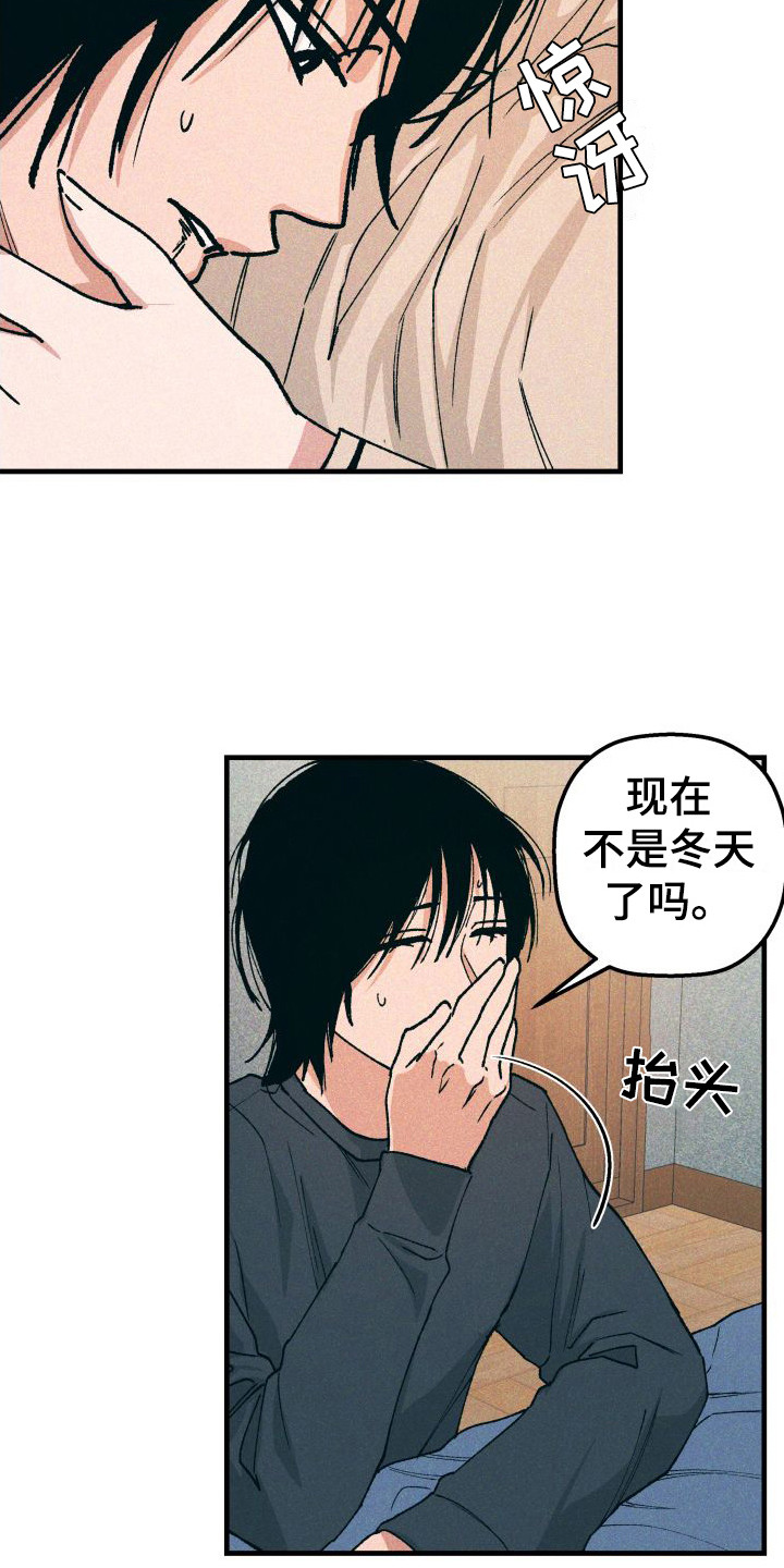 第24章：照顾15
