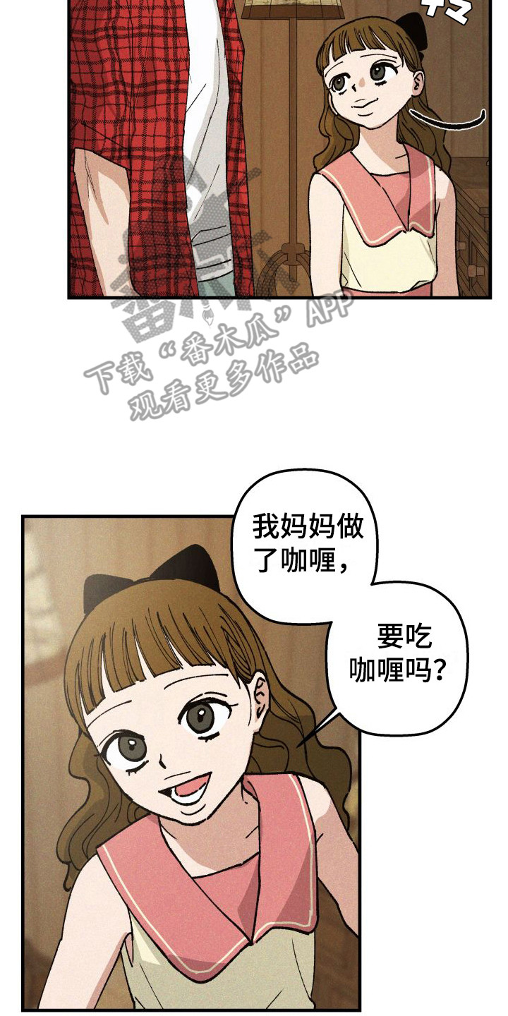 第10章：被欺骗了19