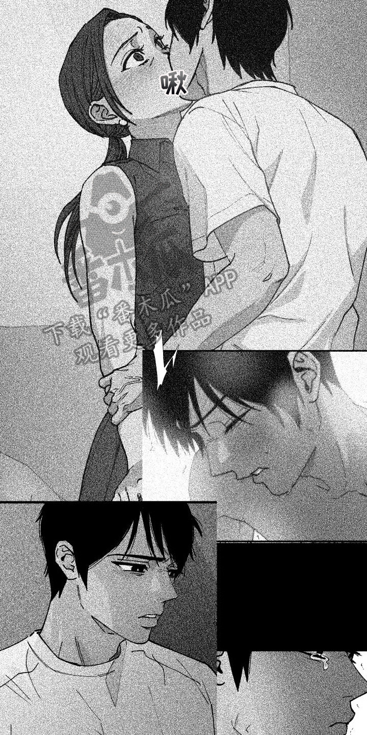 第21章：混合酒13