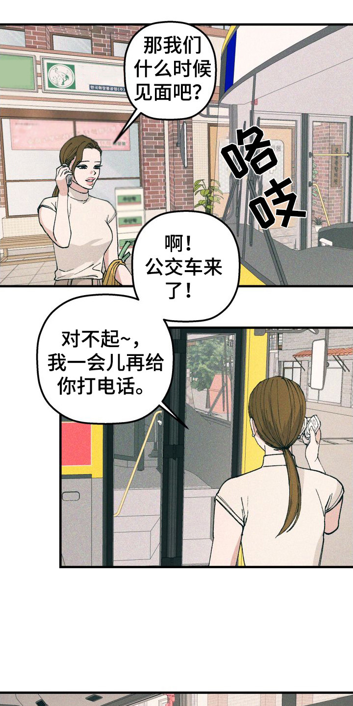 第14章：一团乱8