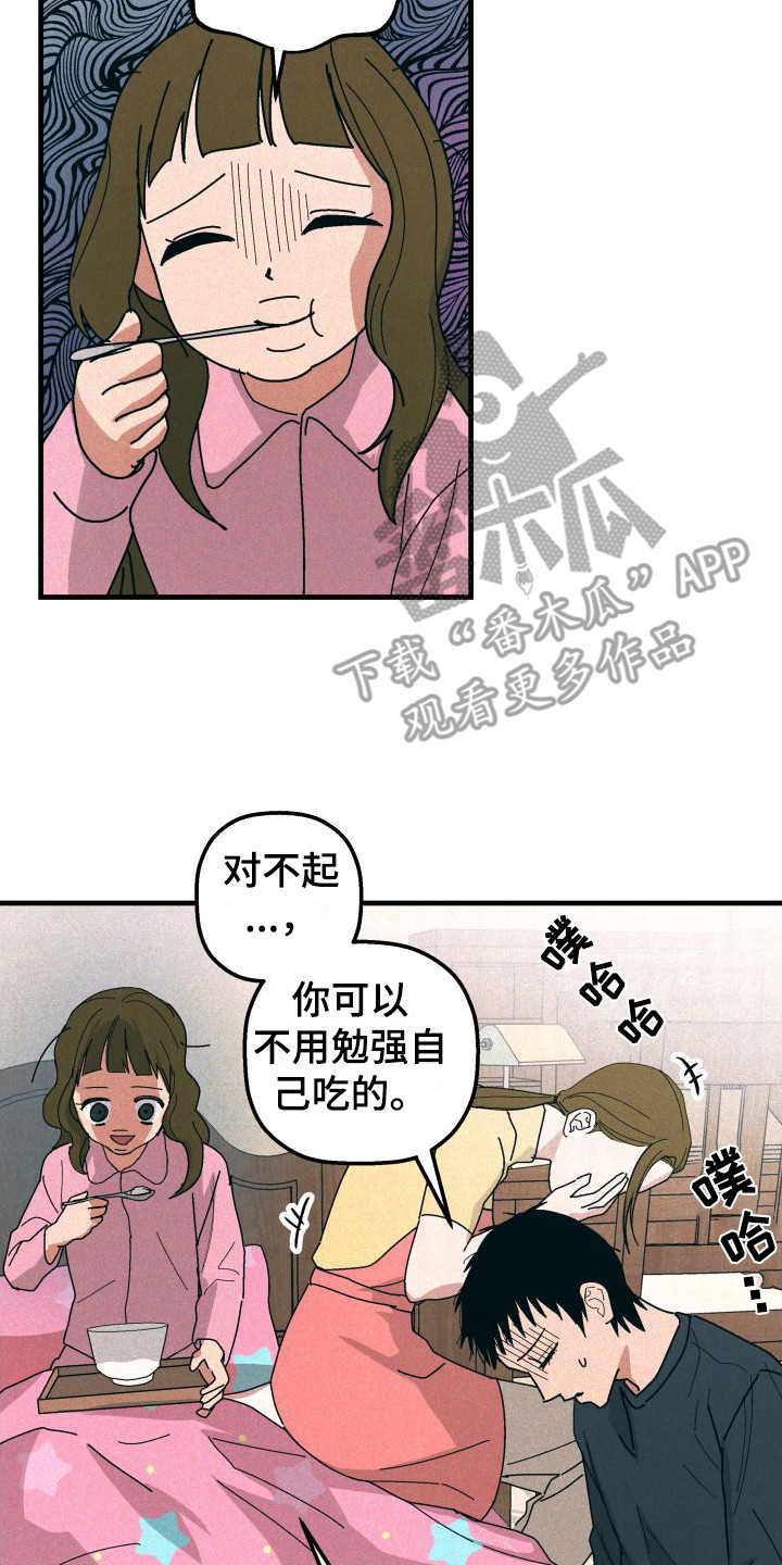 第27章：家人（完结）7