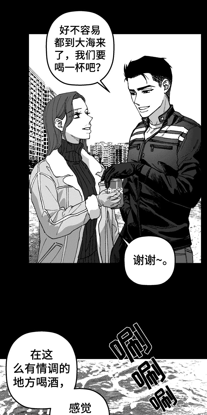 第15章：照片14
