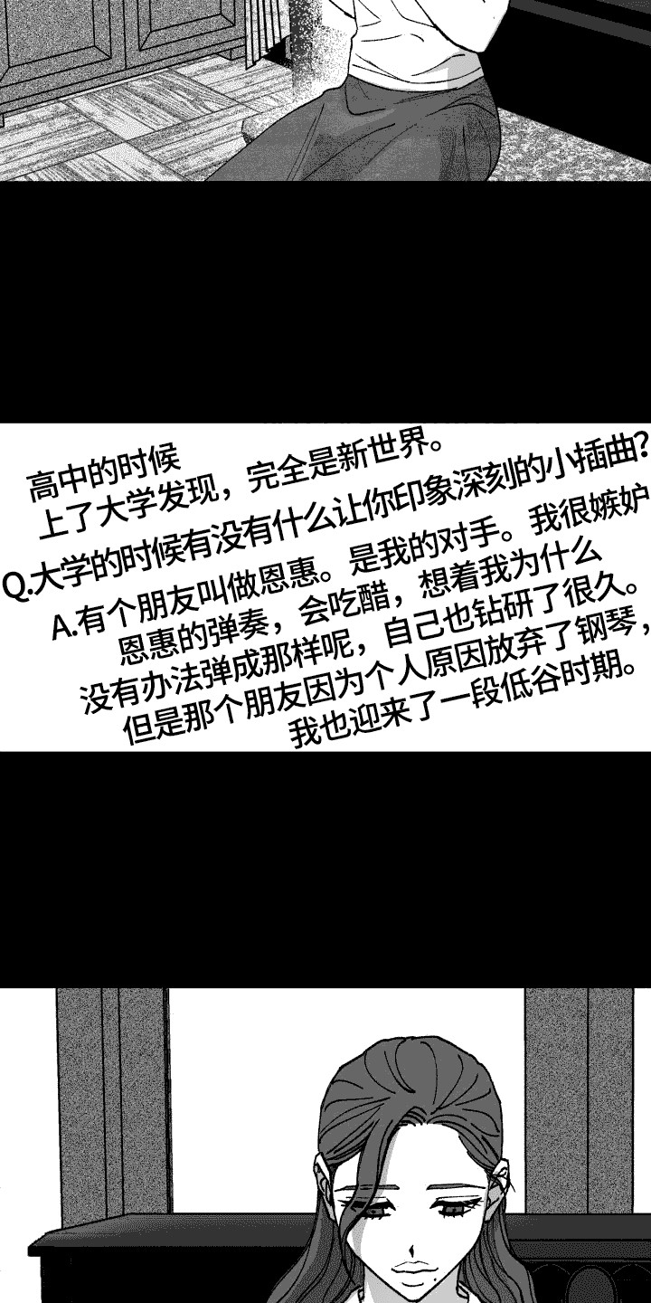第16章：婚姻11