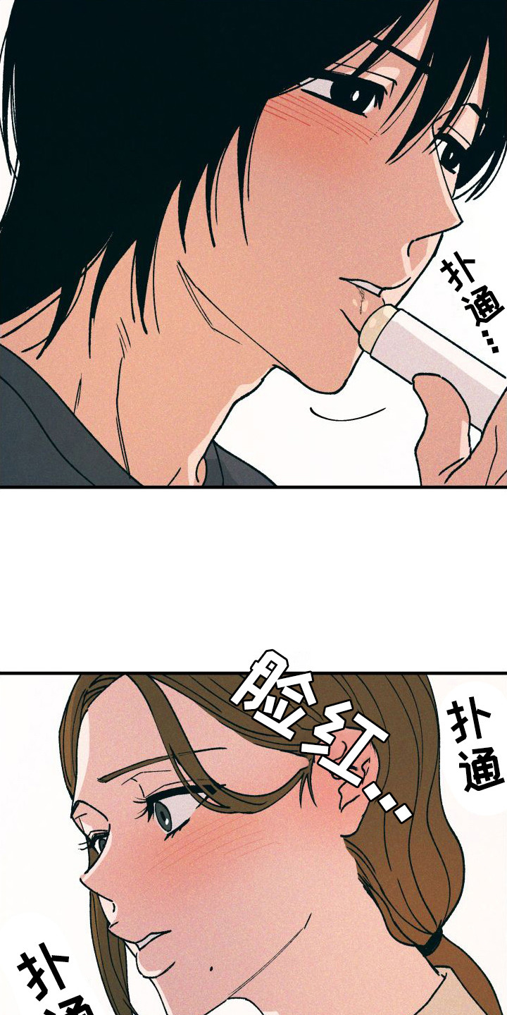 第25章：剪头发5