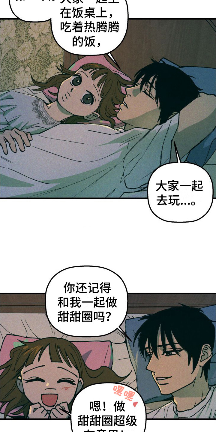 第11章：咖喱15