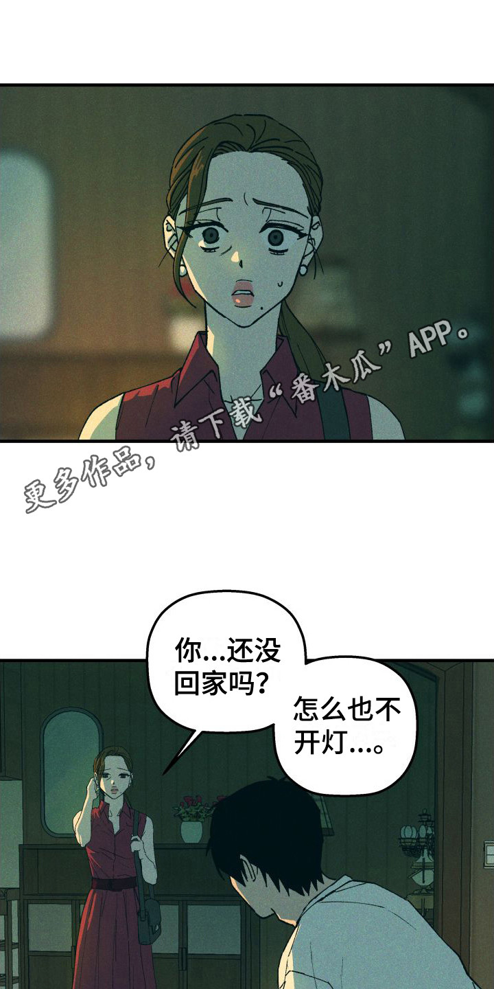 第12章：耍赖4