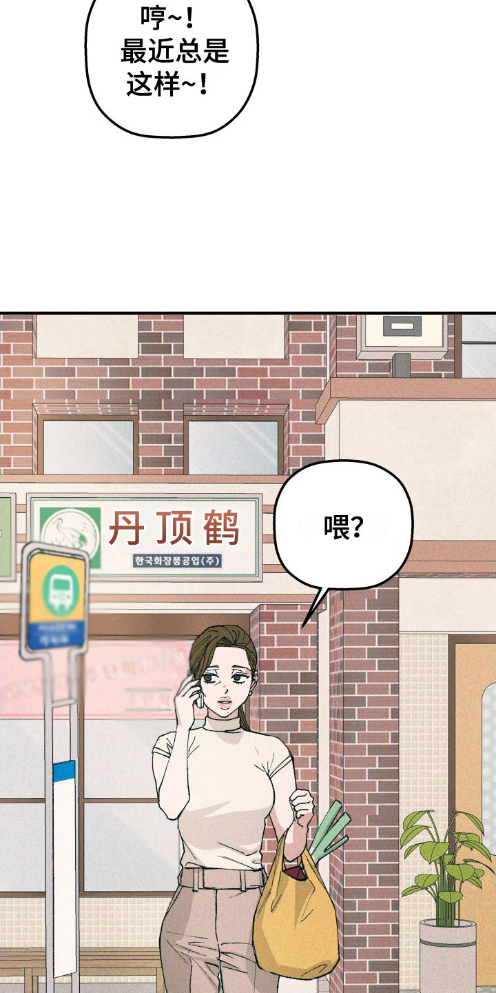 第14章：一团乱6