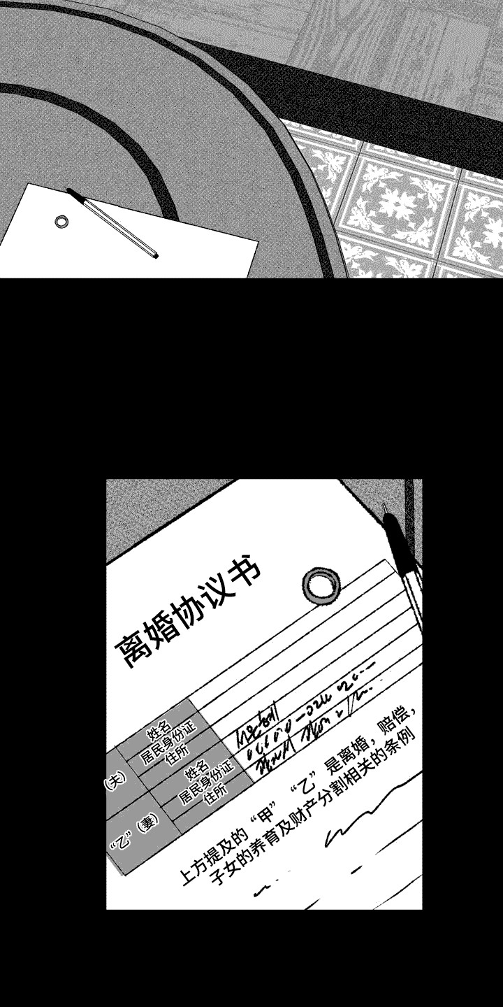 第17章： 争吵12