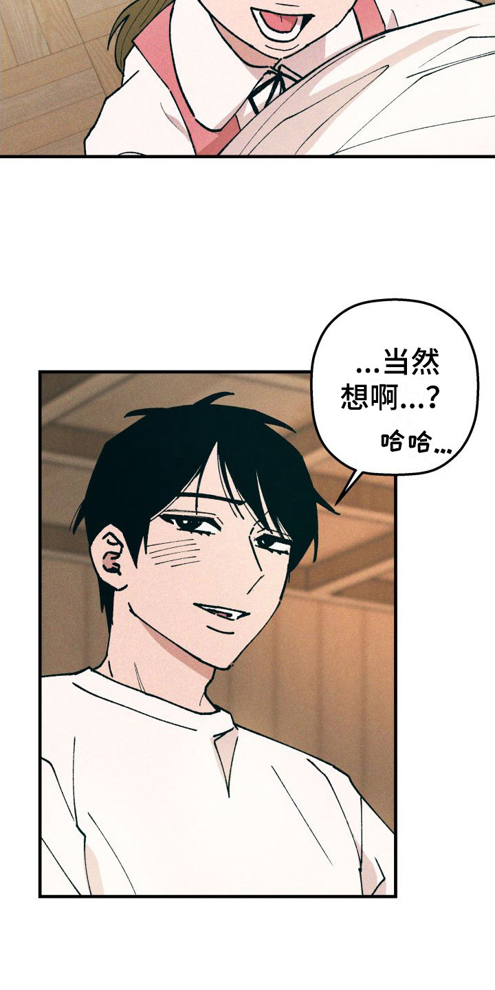 第1章：变化15