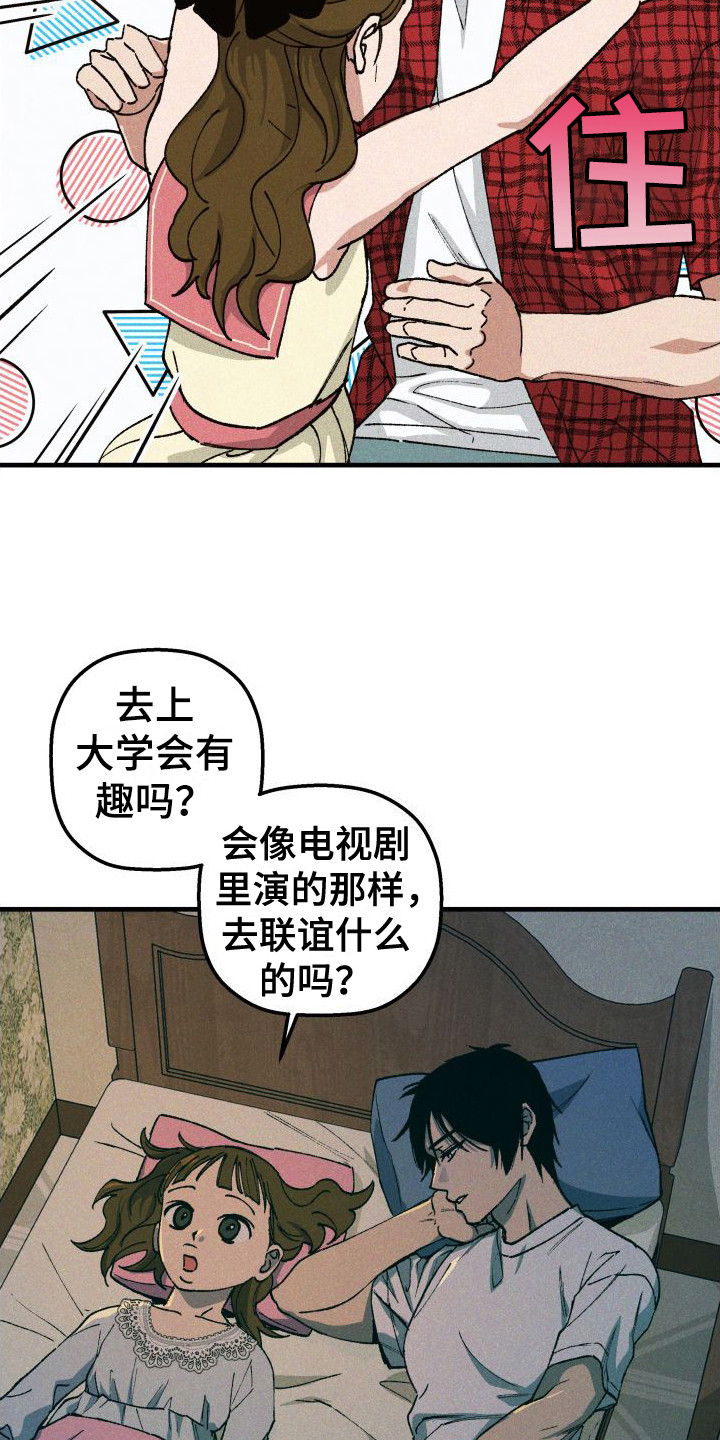 第11章：咖喱11