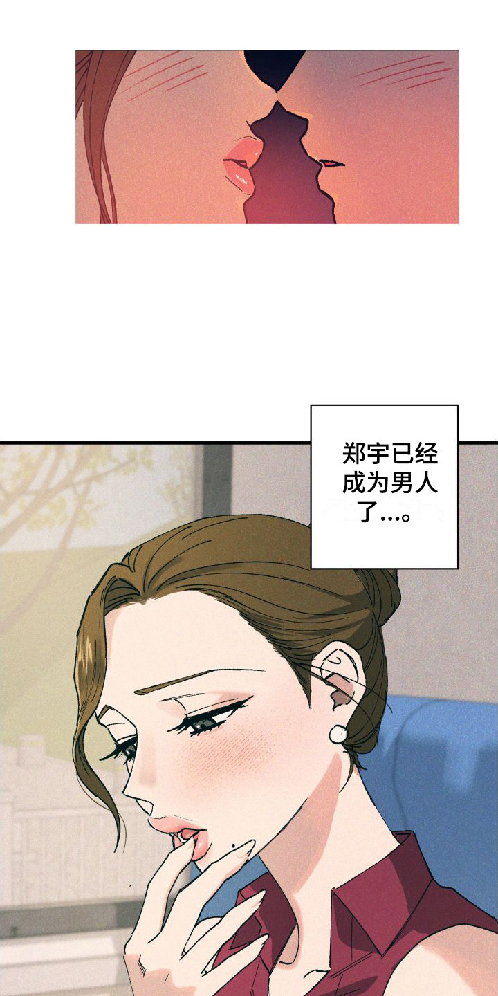 第5章：思绪万千5