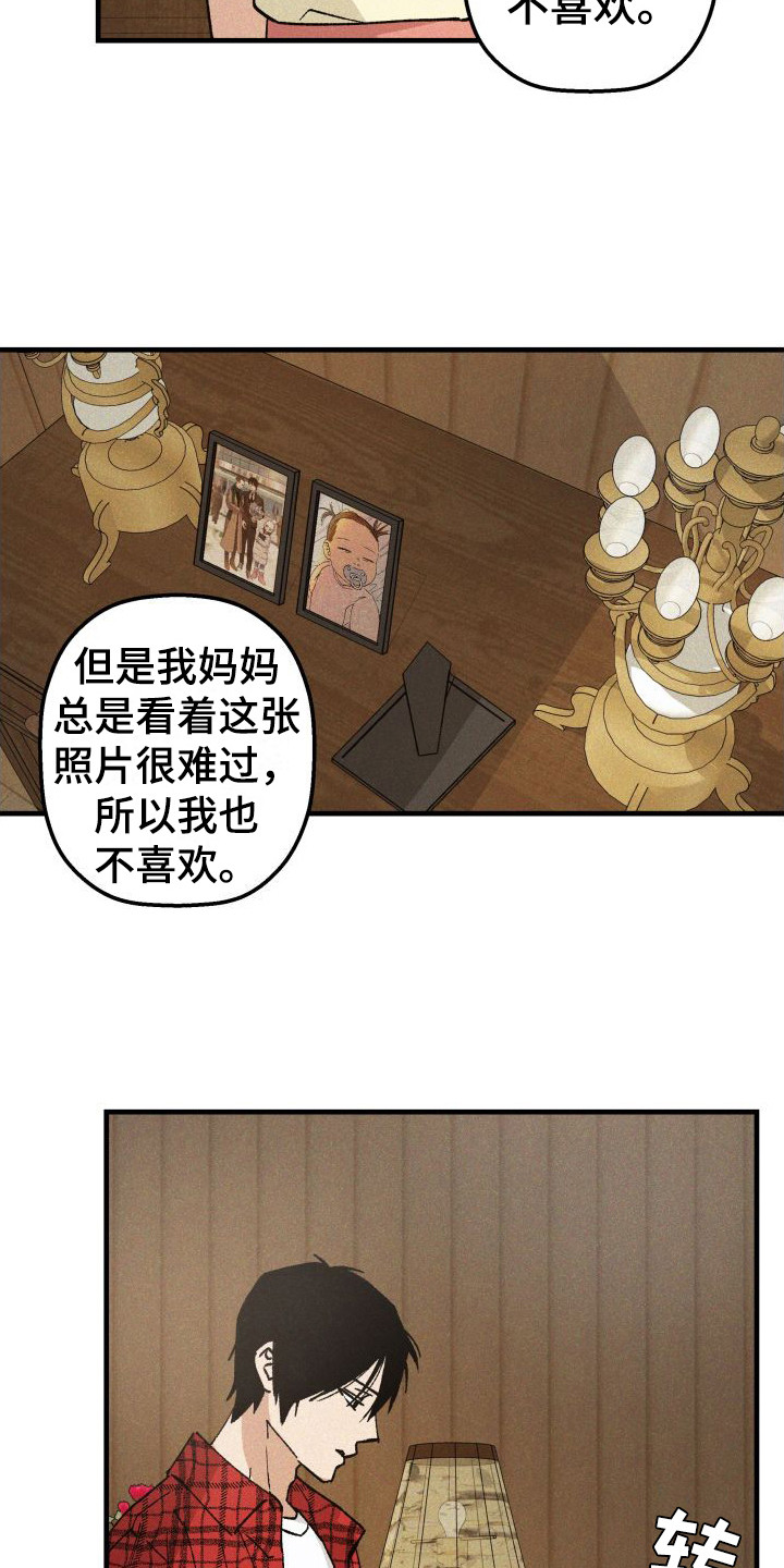 第10章：被欺骗了18