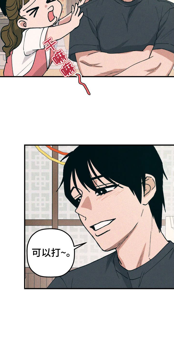第20章：电话号码8