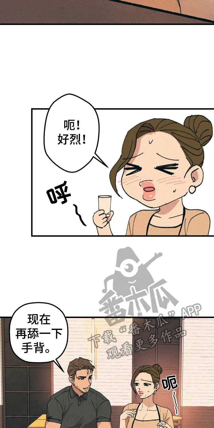 第20章：电话号码16