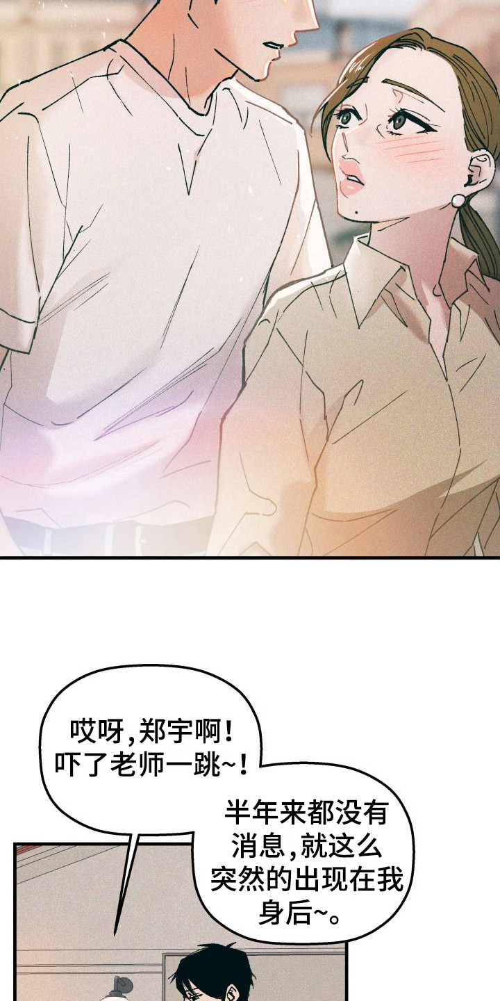第1章：变化6
