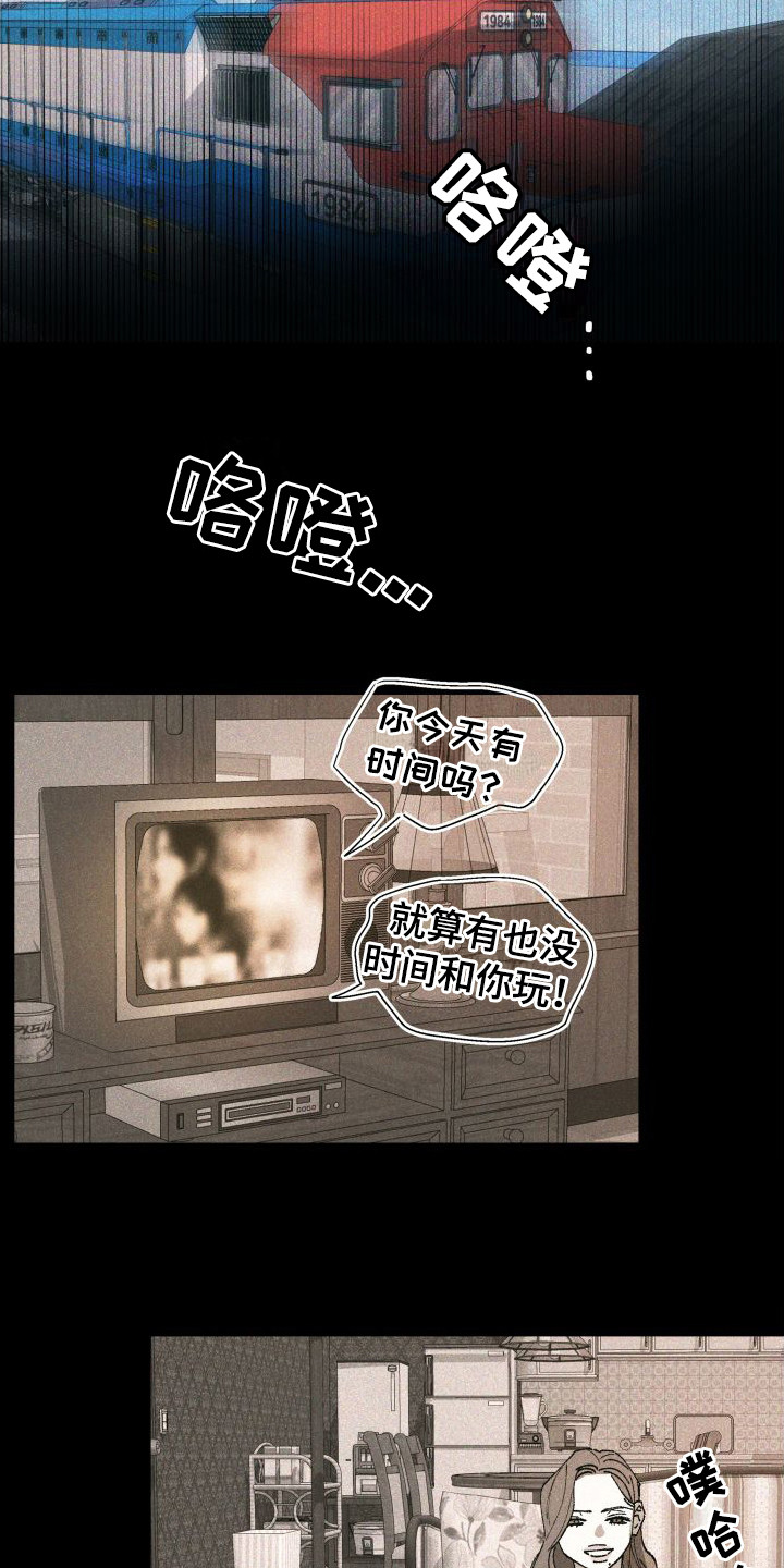 第5章：思绪万千11