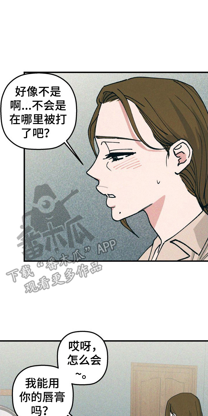 第24章：照顾16
