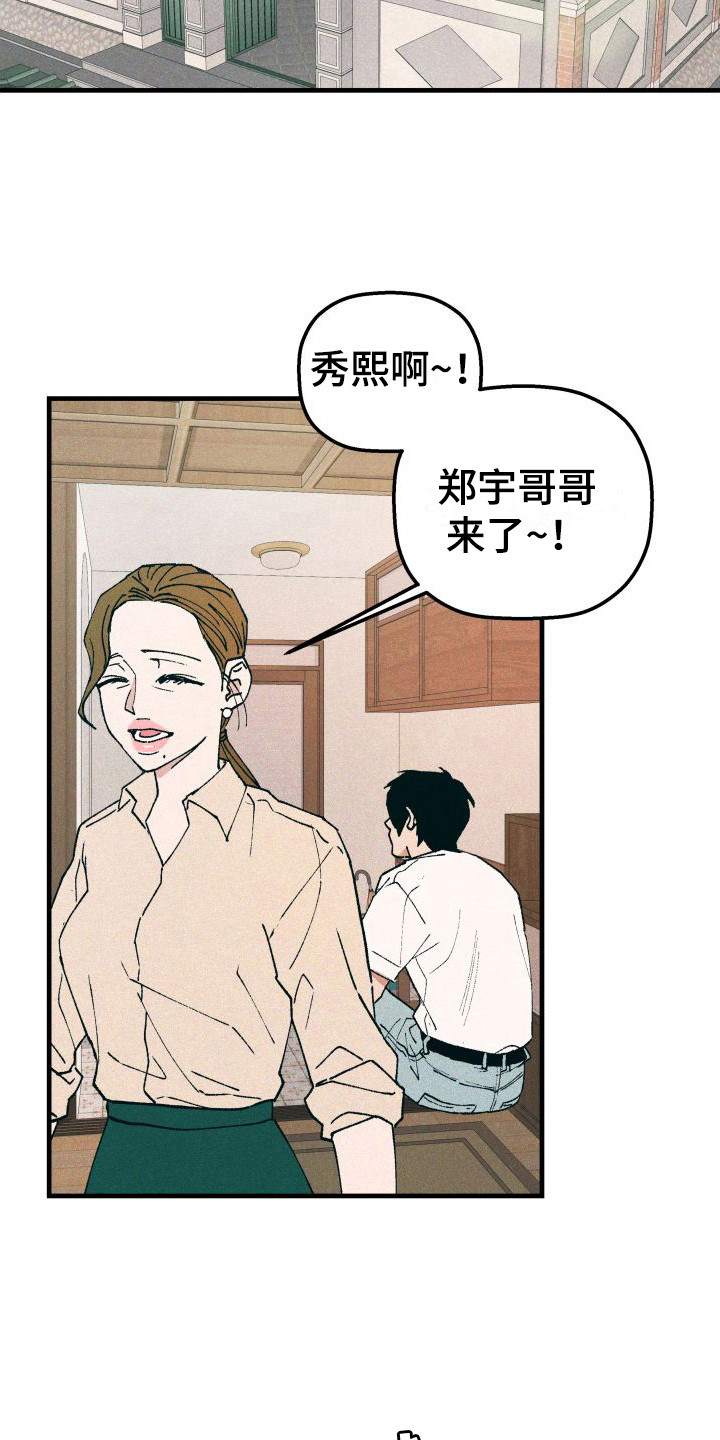 第1章：变化12